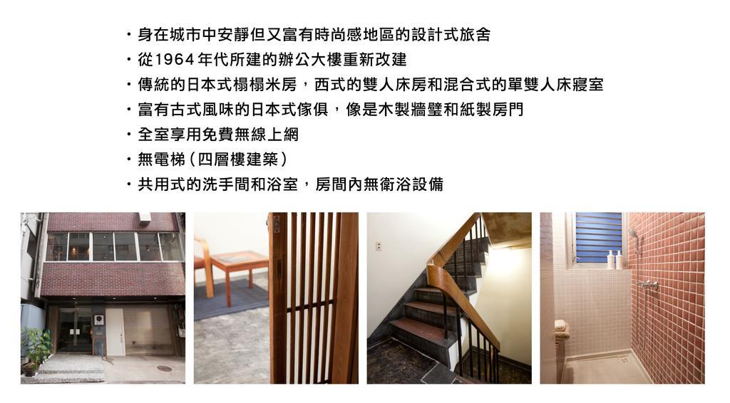 Hostel 64 Osaka Dış mekan fotoğraf